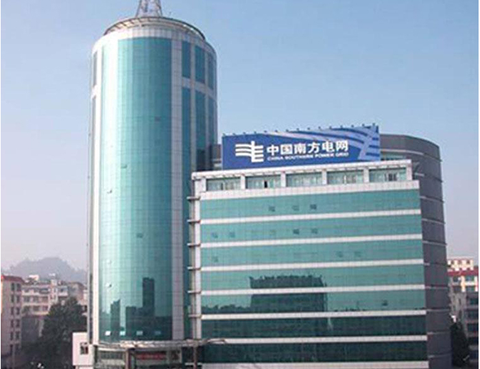 镇沅南方电网