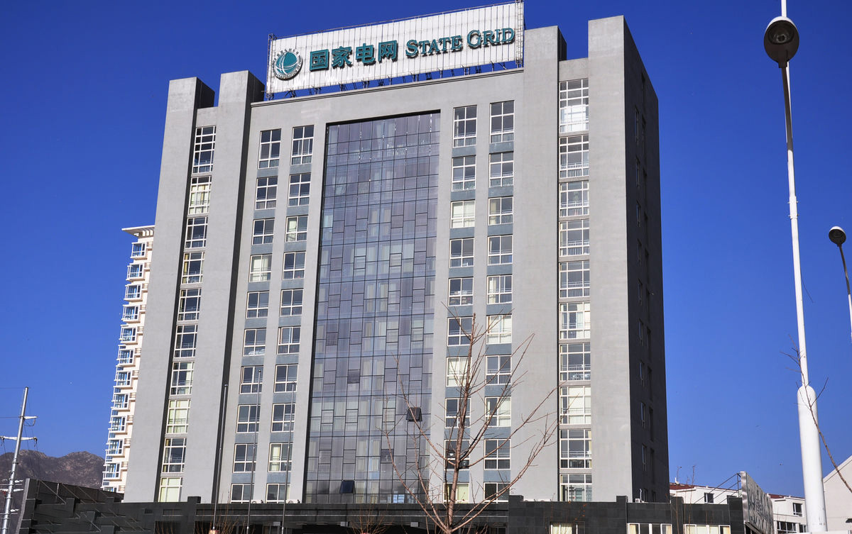 镇沅齐齐哈尔电网