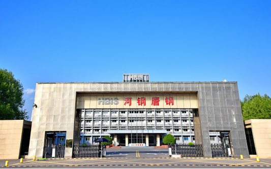 镇沅河北唐山钢铁集团